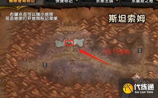 魔兽世界进去就弹出来了