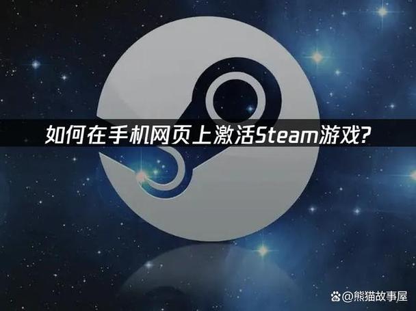 steam激活次数过多要等多久