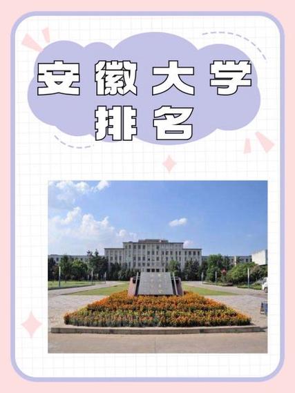 安徽大学生有补贴吗