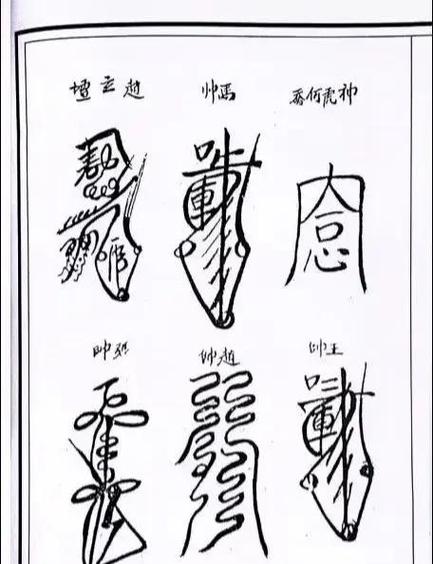 竹子符号复制图案