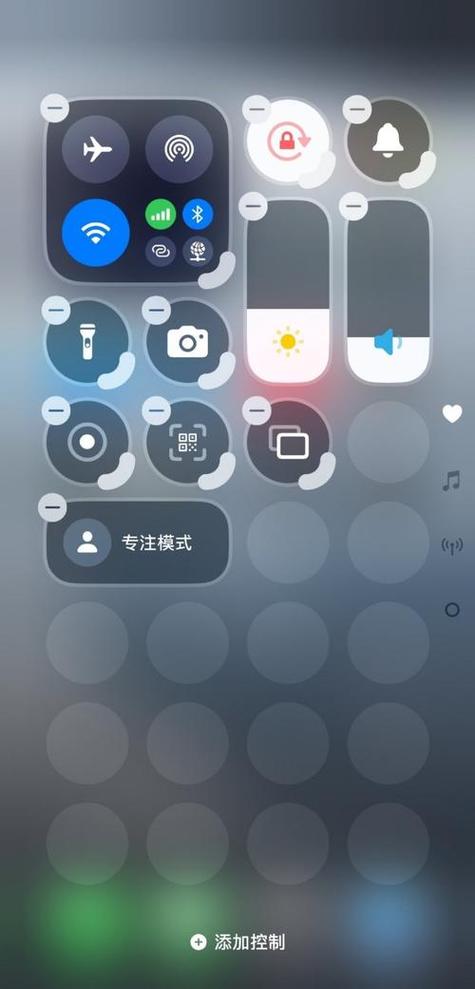 ipad怎么打开手电筒截图3