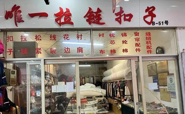 纽扣商店下载软件下载