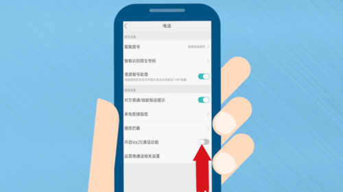 手机响几声就自动挂断是什么原因