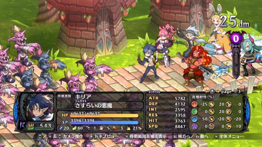魔界战记5装备 魔界战记5装备