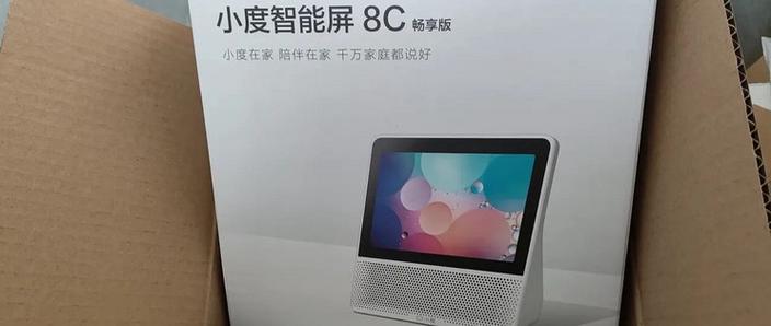 手机小度语音助手使用方法