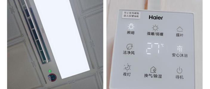 风暖4个开关使用顺序