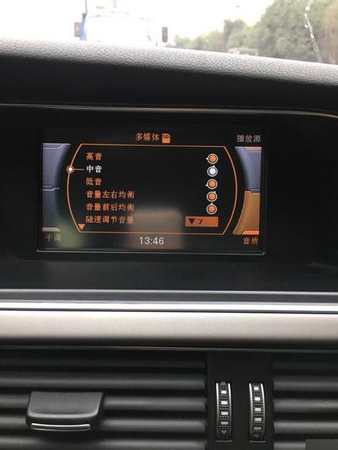 音量图标一直显示