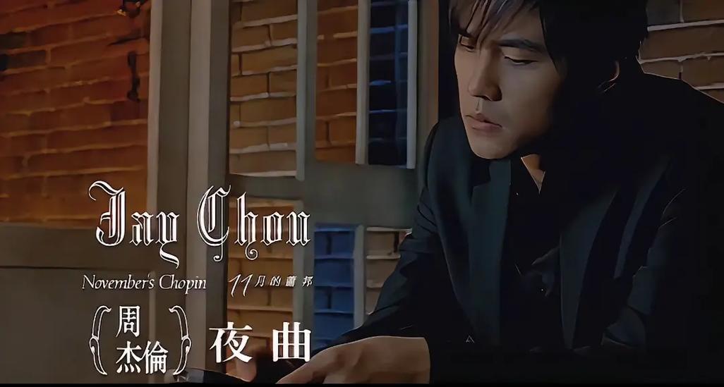 周杰伦的夜曲表达了什么