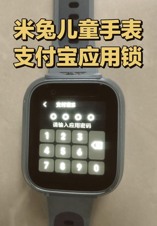 小米蓝牙开锁怎么开