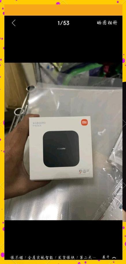 小米网关是什么东西