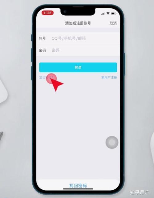 手机号已销户,但绑定了QQ