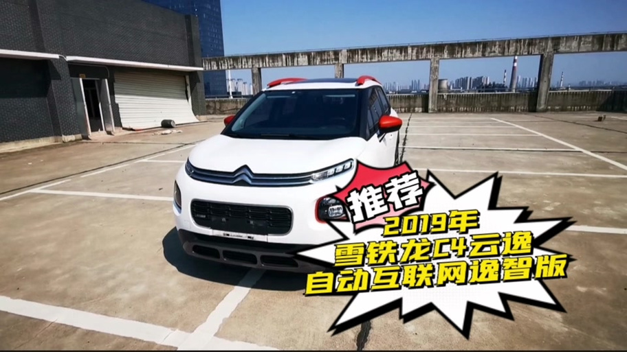 九极战神云逸笔趣阁