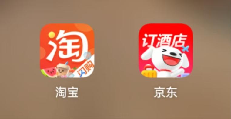 淘宝app最新版本