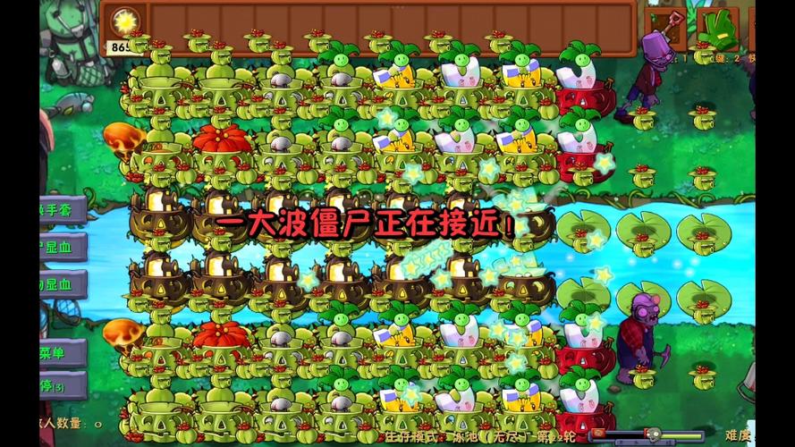 泳池无尽版最稳定阵型梯子