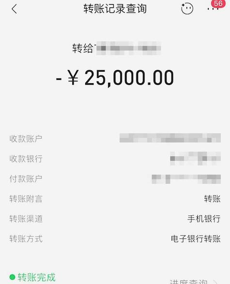 如何取消微信转账到账时间