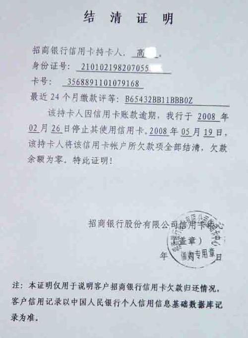 平安信用卡电话95558人工怎么转接