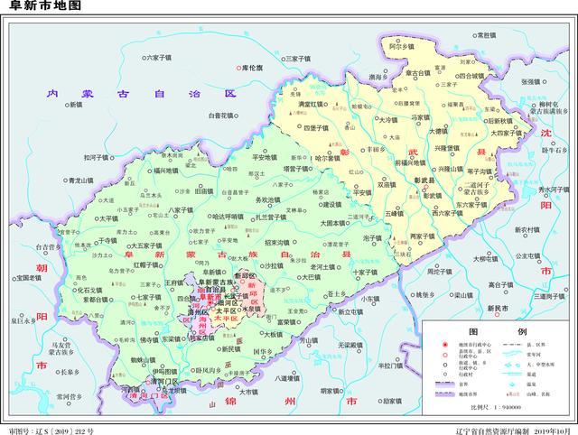 辽宁省阜新市地图高清版