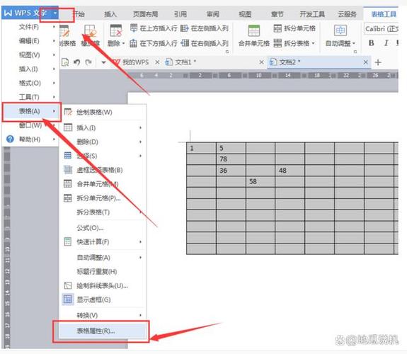 如何让word表格占满整个页面
