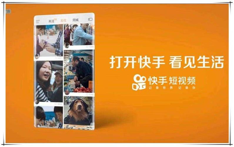 快手加入公会和没加入有什么如别