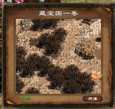 征途破旧的藏宝图怎么获得