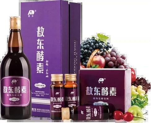敖东酵素价格一览表