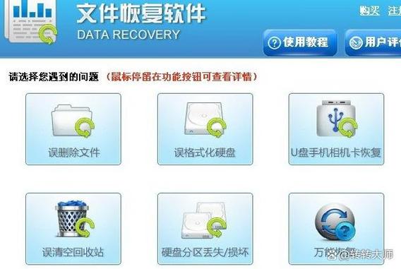 磁盘突然不见了怎么办