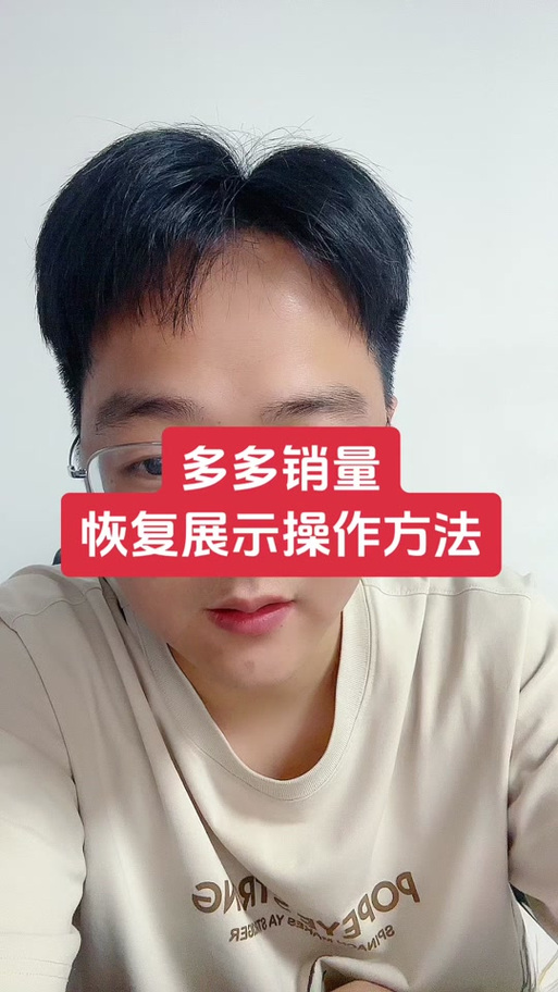 抖音点了不敢兴趣怎么恢复截图2
