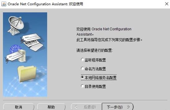 oracle数据库面试题及答案