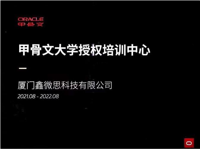 oracle数据库面试题及答案截图3