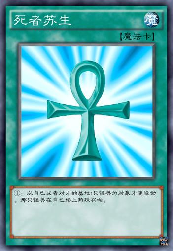 神之宣告是不是禁卡截图3