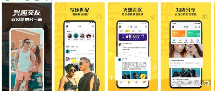 字母圈APP有哪些 字母圈APP有哪些