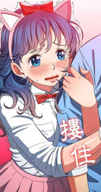 宅音漫画
