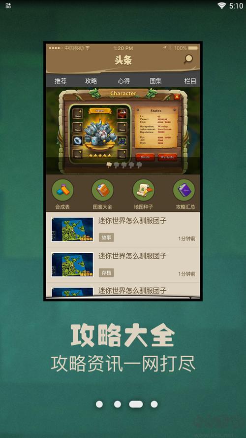 多玩迷你世界盒子下载