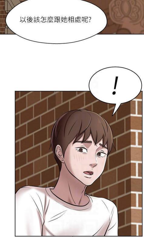 完美笔记漫画完整版好看漫画