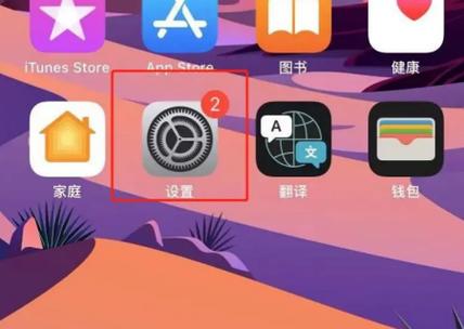 苹果手机拍照左右脸是反的解决方法