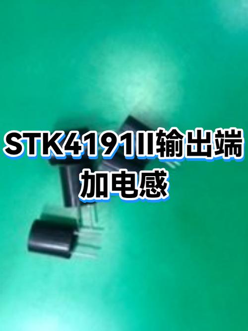 功放输出端短路一般烧什么