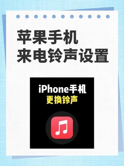 苹果12来电显示设置方法截图2