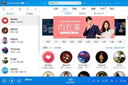 酷狗上的无损音质和cd哪个好