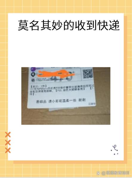 快递签收前可以拆开验货吗
