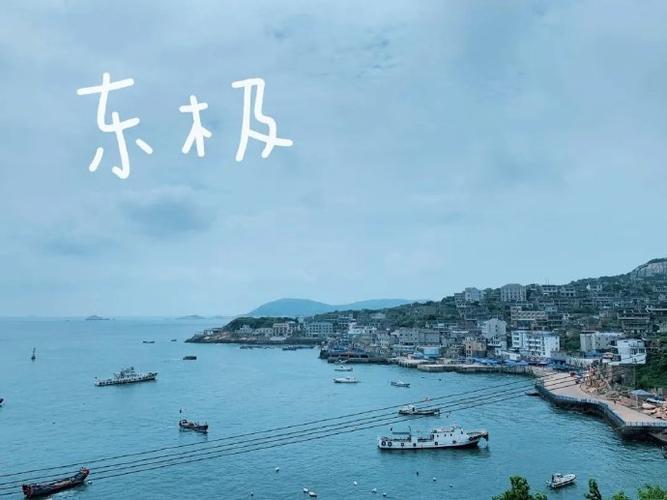 舟山智游海星
