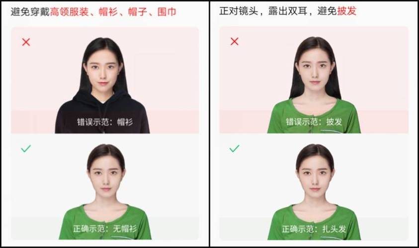 手机怎么拍身份证照片