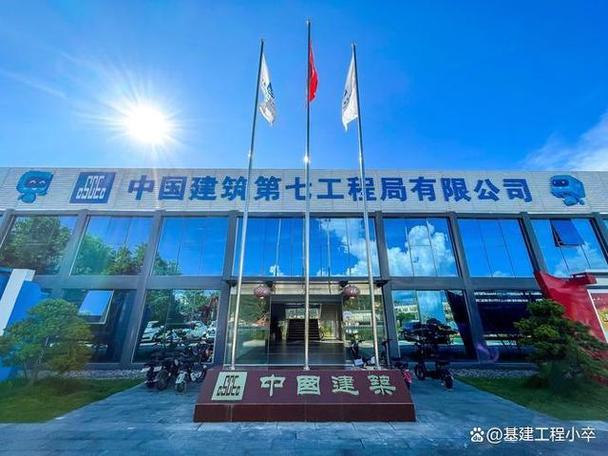 中建七局容易进吗