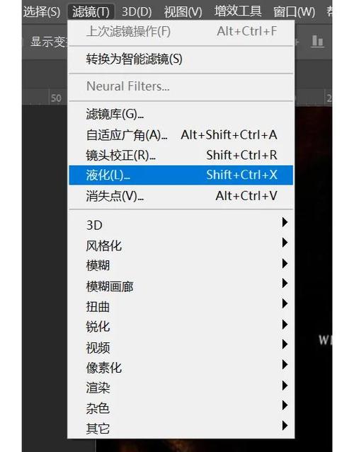 ps镜像功能