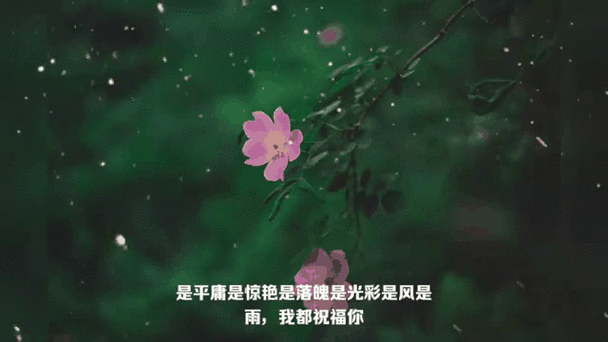 qq动态说说截图1