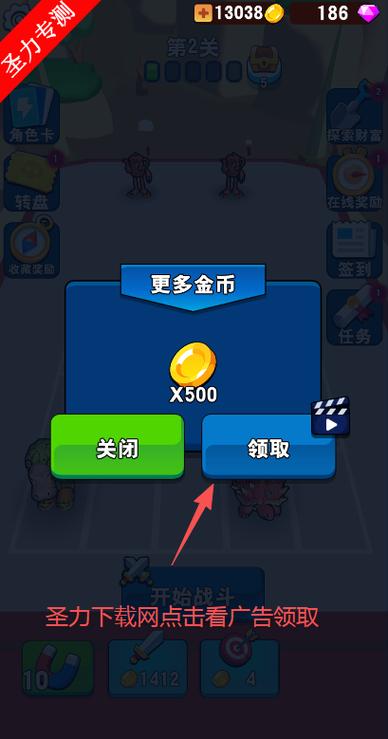 闪玩免广告无限钻石金币最新版本