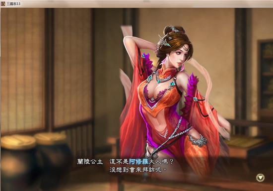 三国志13最完美的自建人