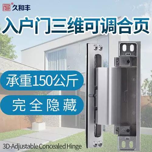 入户门合页在外面好吗