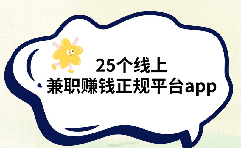 随时兼职赚钱的APP—众人帮