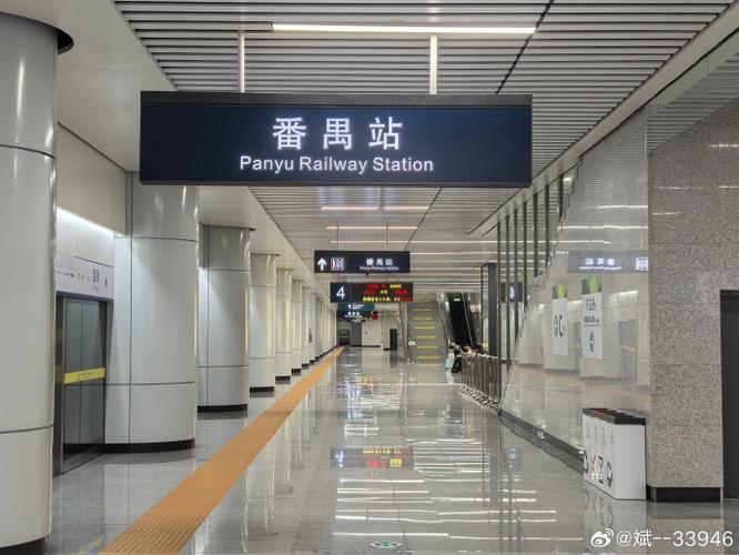 第一次坐城际怎么坐