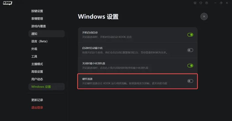 电脑显示器屏幕掉帧怎么解决